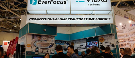Посетите стенд компании VIDAU Systems на выставке Securika Moscow-2019!